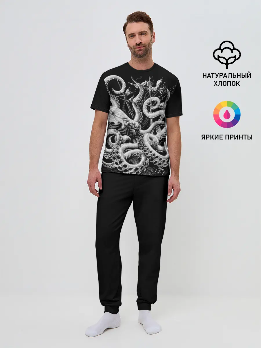 Мужская пижама с брюками / Кракен Монстр