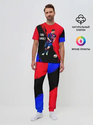 Мужская пижама с брюками / Луис Суарес