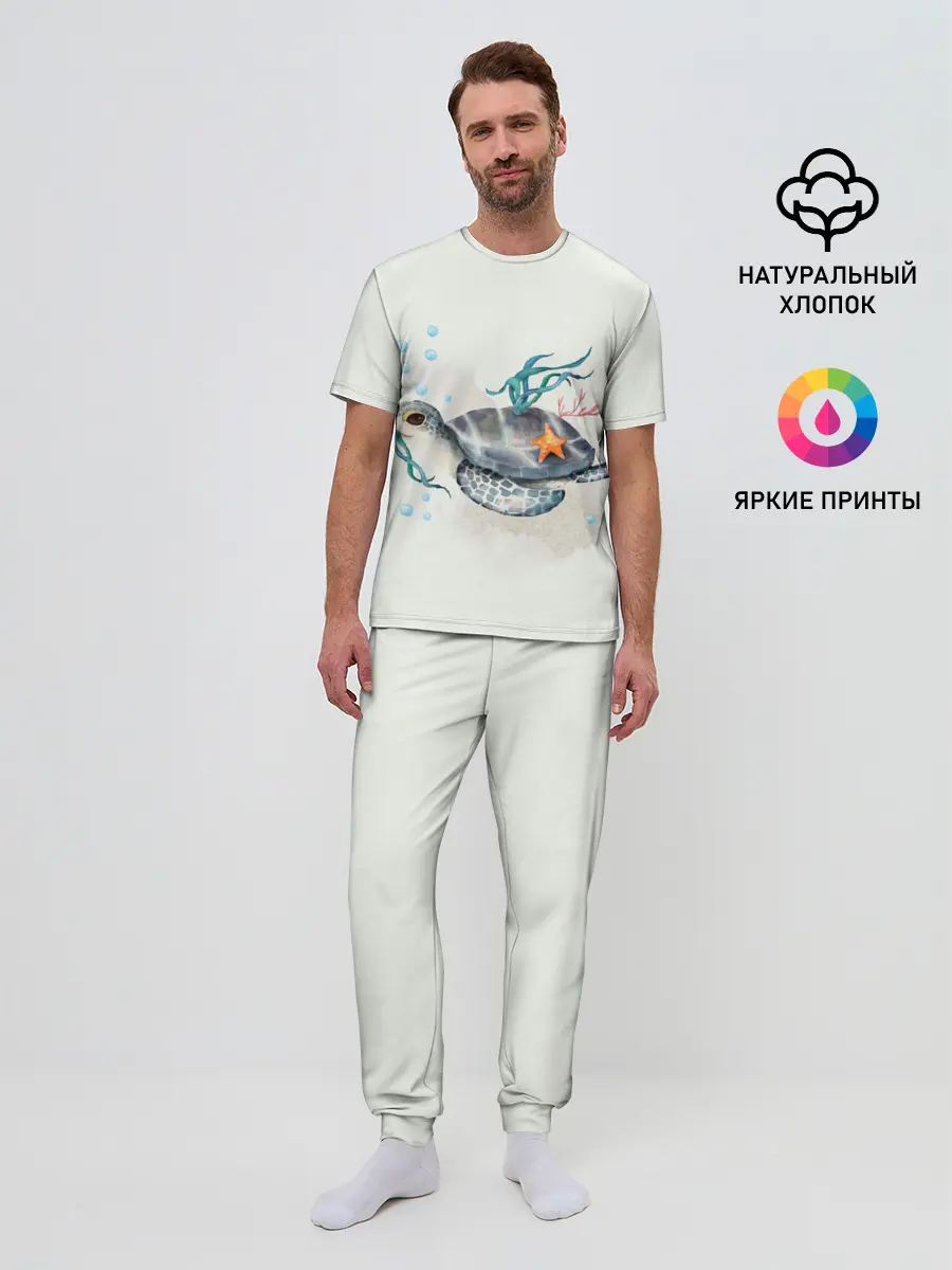 Мужская пижама с брюками / черепашка