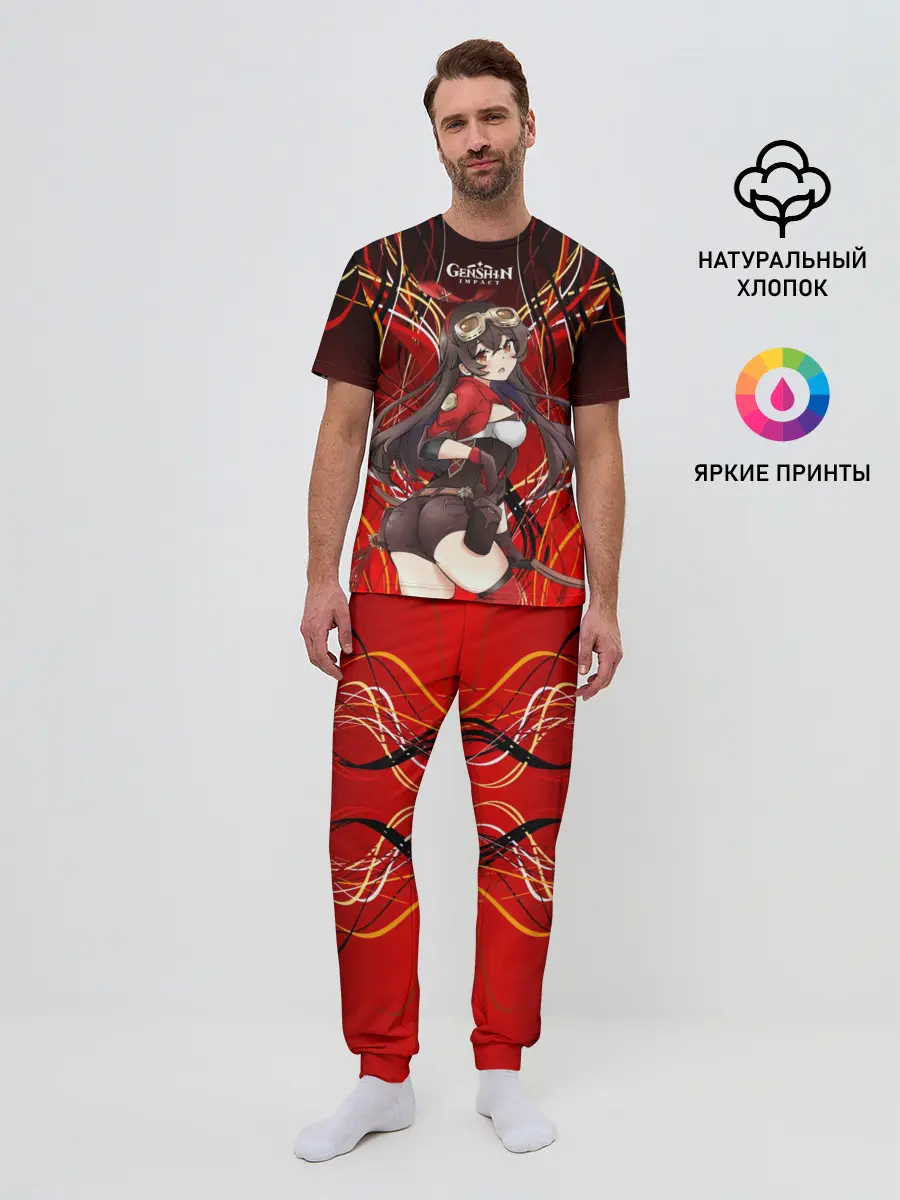 Мужская пижама с брюками / Эмбер