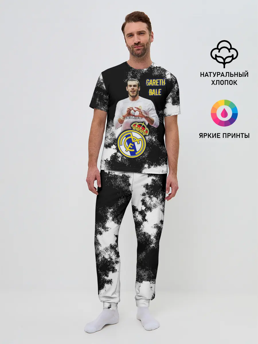 Мужская пижама с брюками / Гарет Бэйл/Gareth Bale
