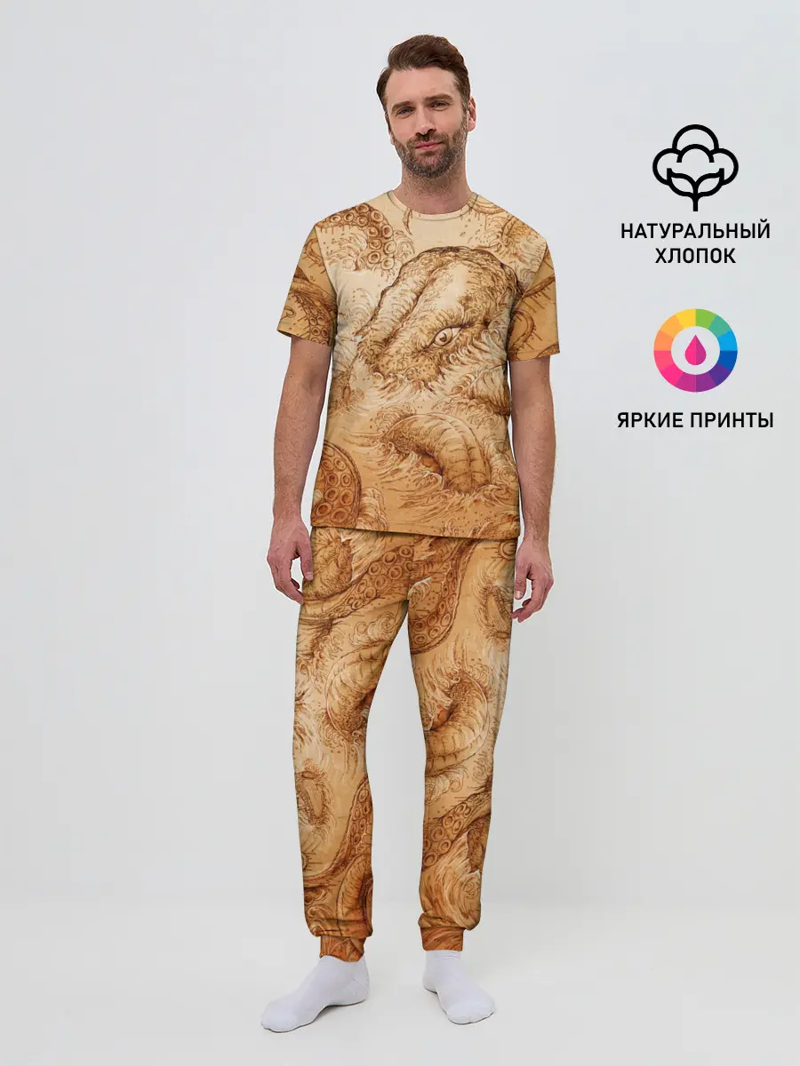 Мужская пижама с брюками / Кракен