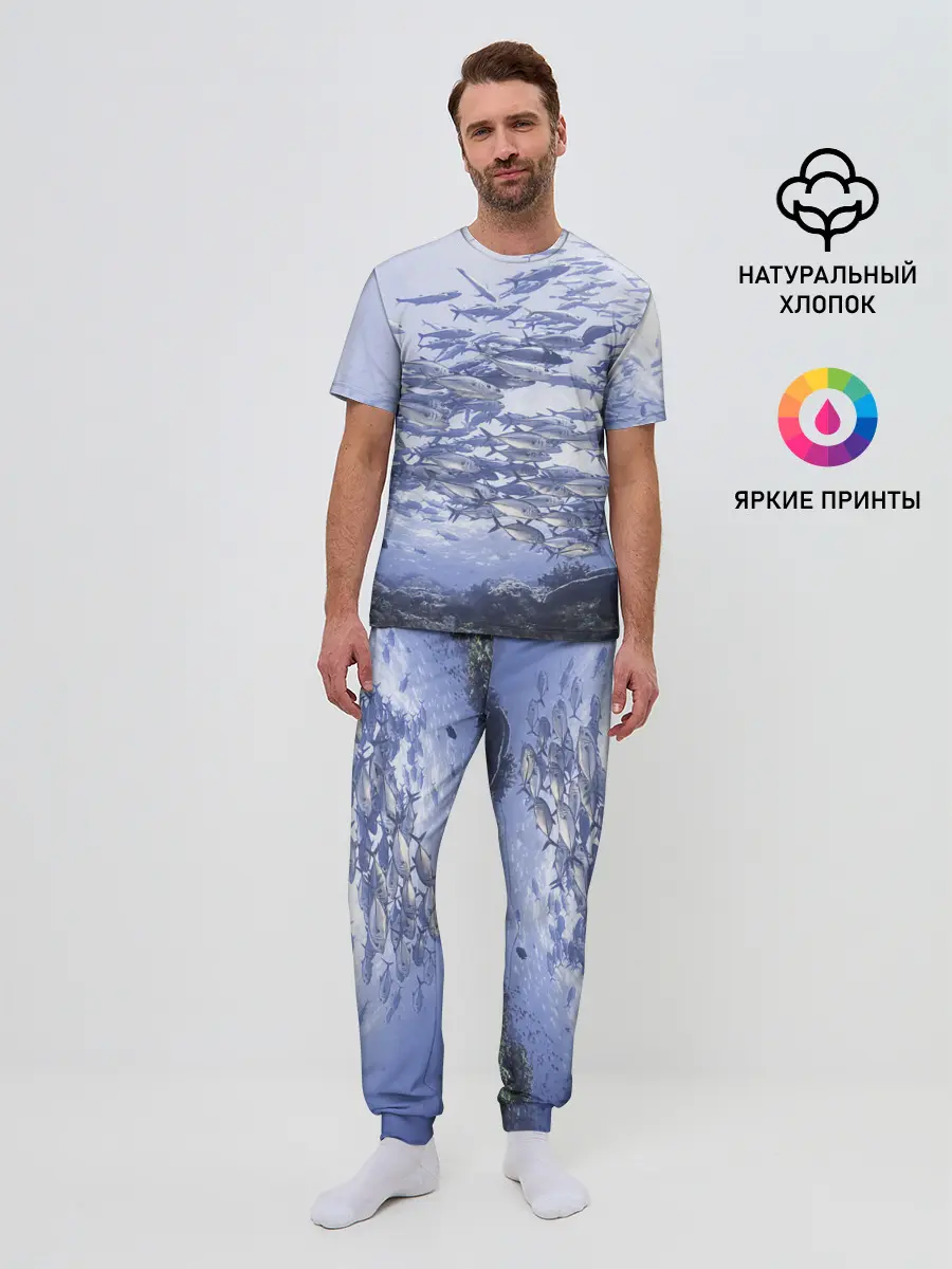 Мужская пижама с брюками / Косяк рыбы