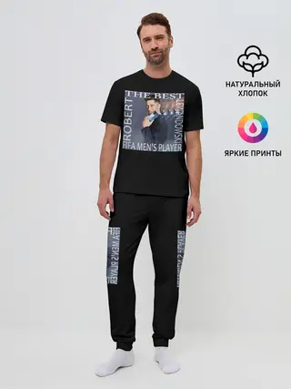 Мужская пижама с брюками / Роберт Левандовски