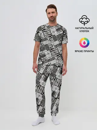 Мужская пижама с брюками / BASTARD!