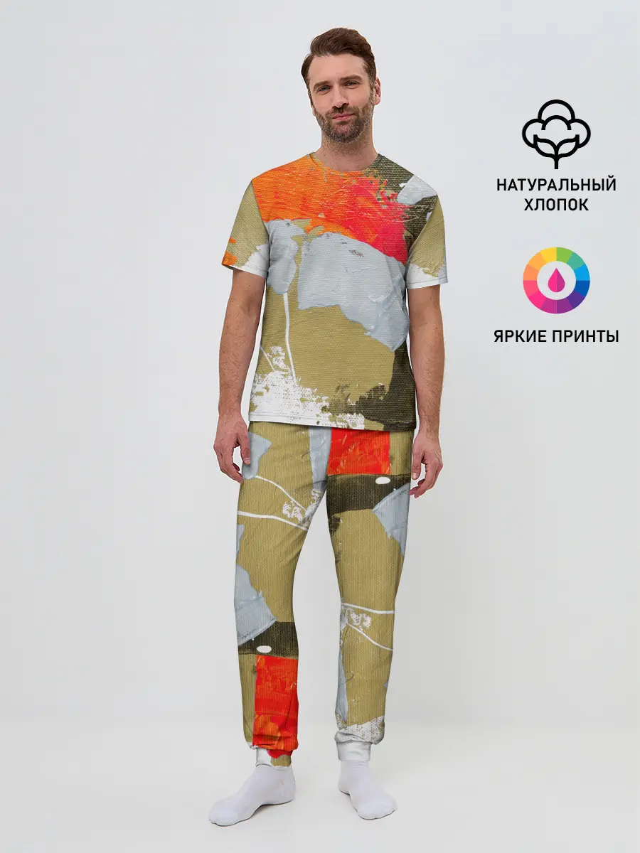 Мужская пижама с брюками / Art Abstraction