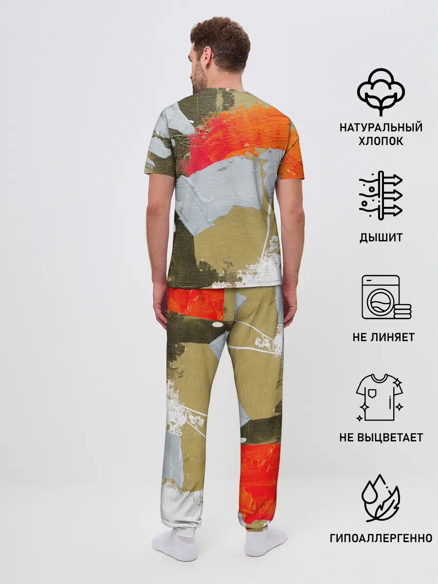 Мужская пижама с брюками / Art Abstraction