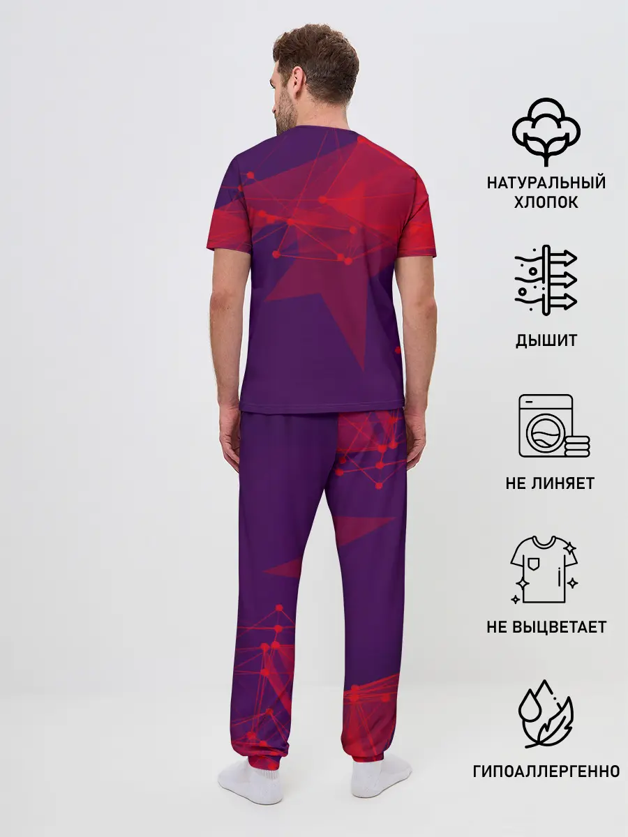 Мужская пижама с брюками / Луис Суарес