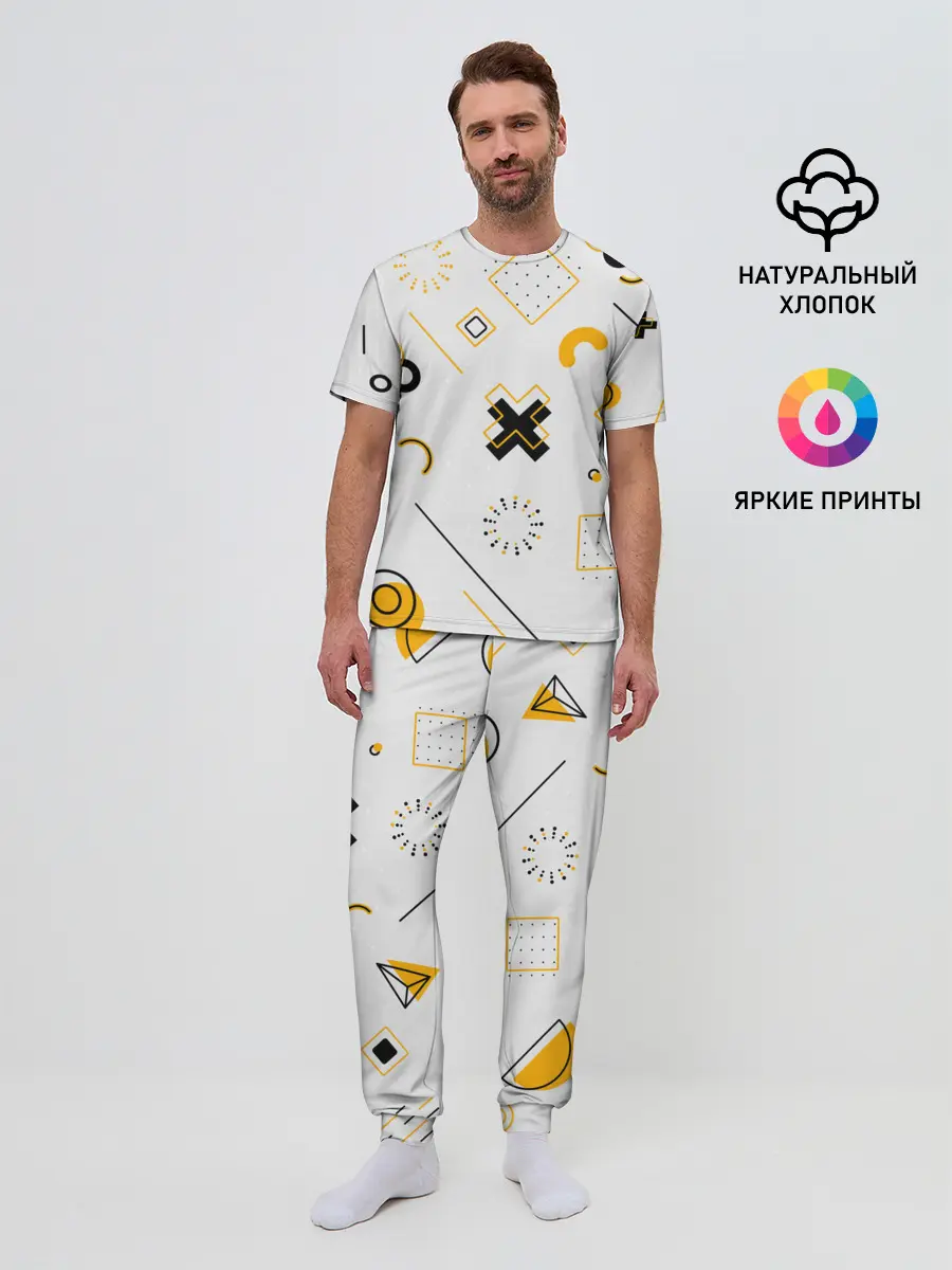 Мужская пижама с брюками / Геометрический узор