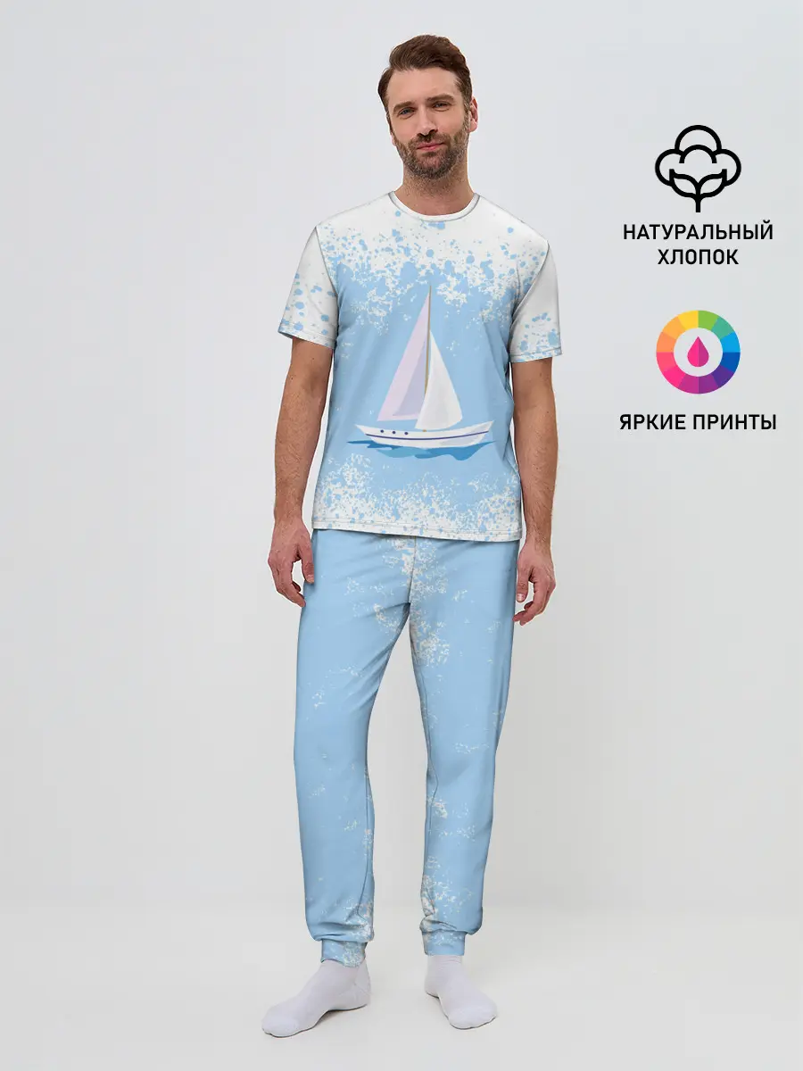 Мужская пижама с брюками / ОДИНОКАЯ ЛОДКА | SAILBOAT
