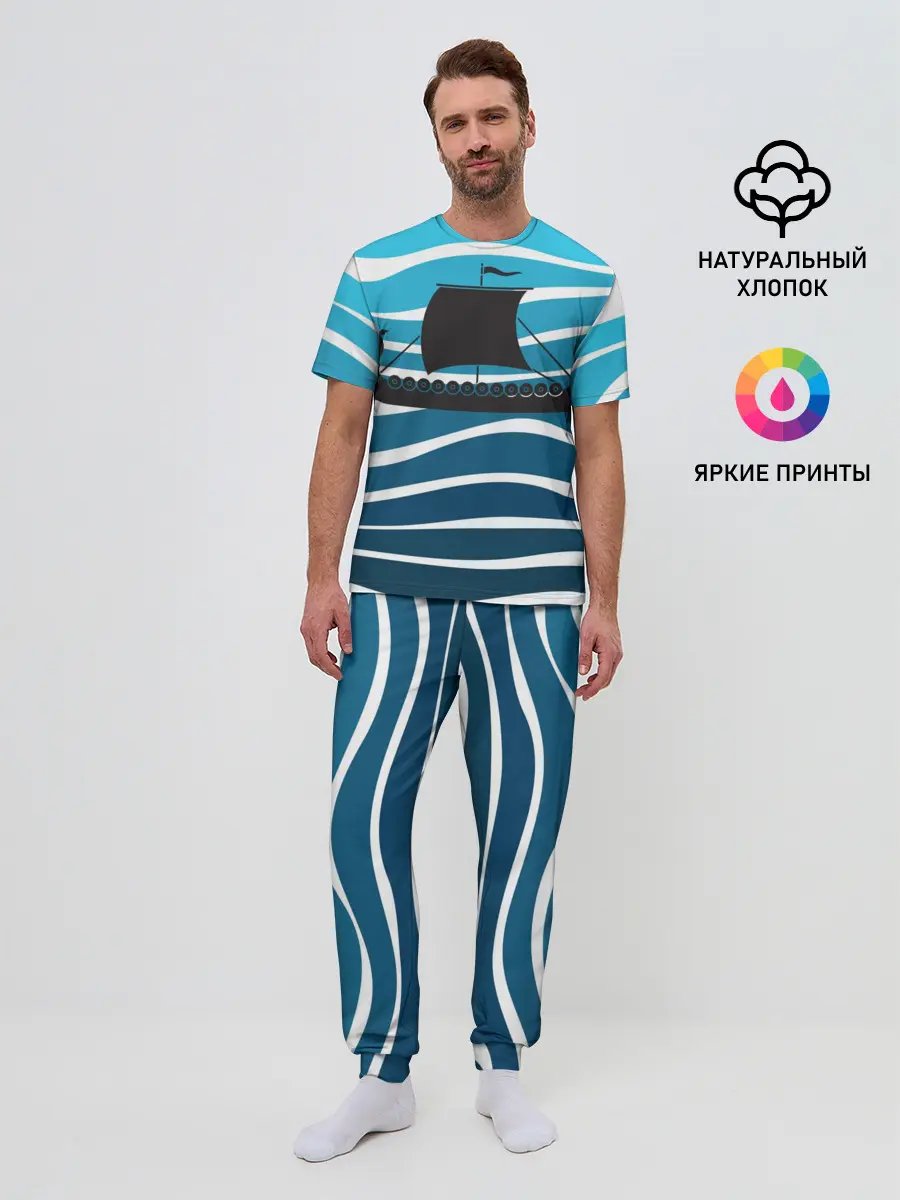 Мужская пижама с брюками / Корабль