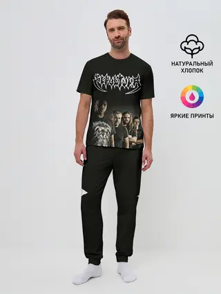 Мужская пижама с брюками / Sepultura