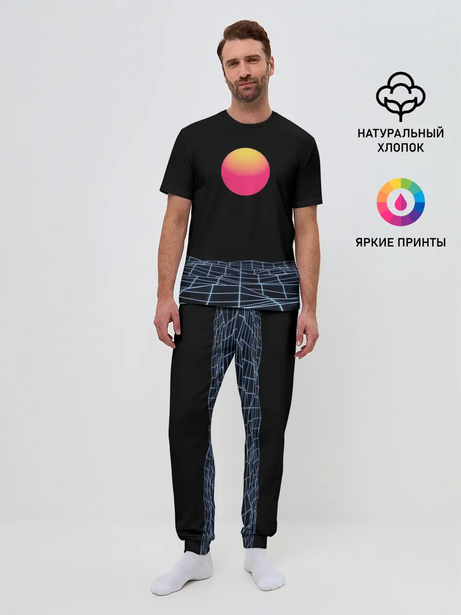 Мужская пижама с брюками / Цифровой восход
