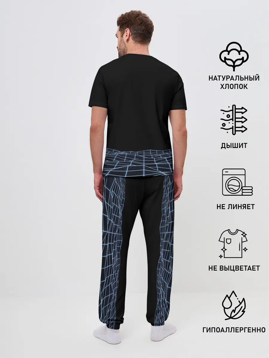 Мужская пижама с брюками / Цифровой восход