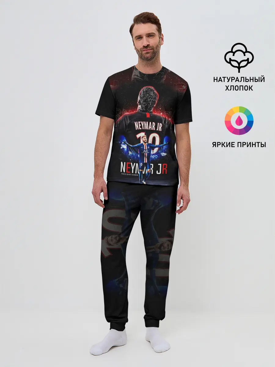Мужская пижама с брюками / НЕЙМАР / NEYMAR / ПСЖ