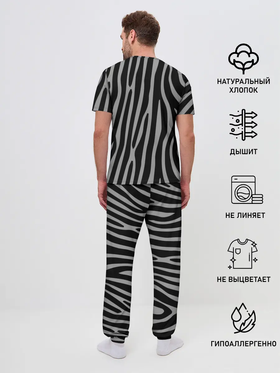 Мужская пижама с брюками / Zebra Camouflage