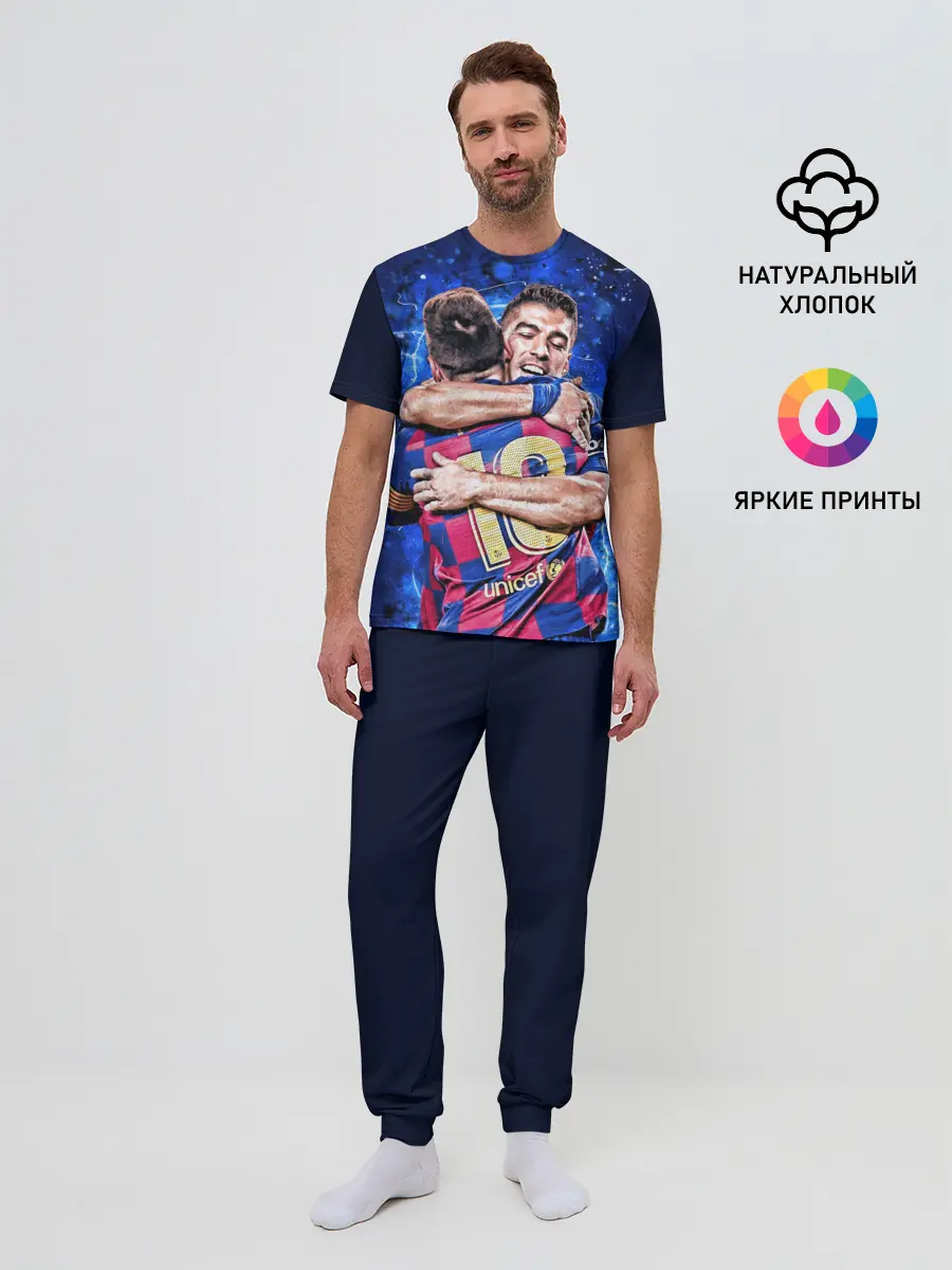 Мужская пижама с брюками / Луис Альберто