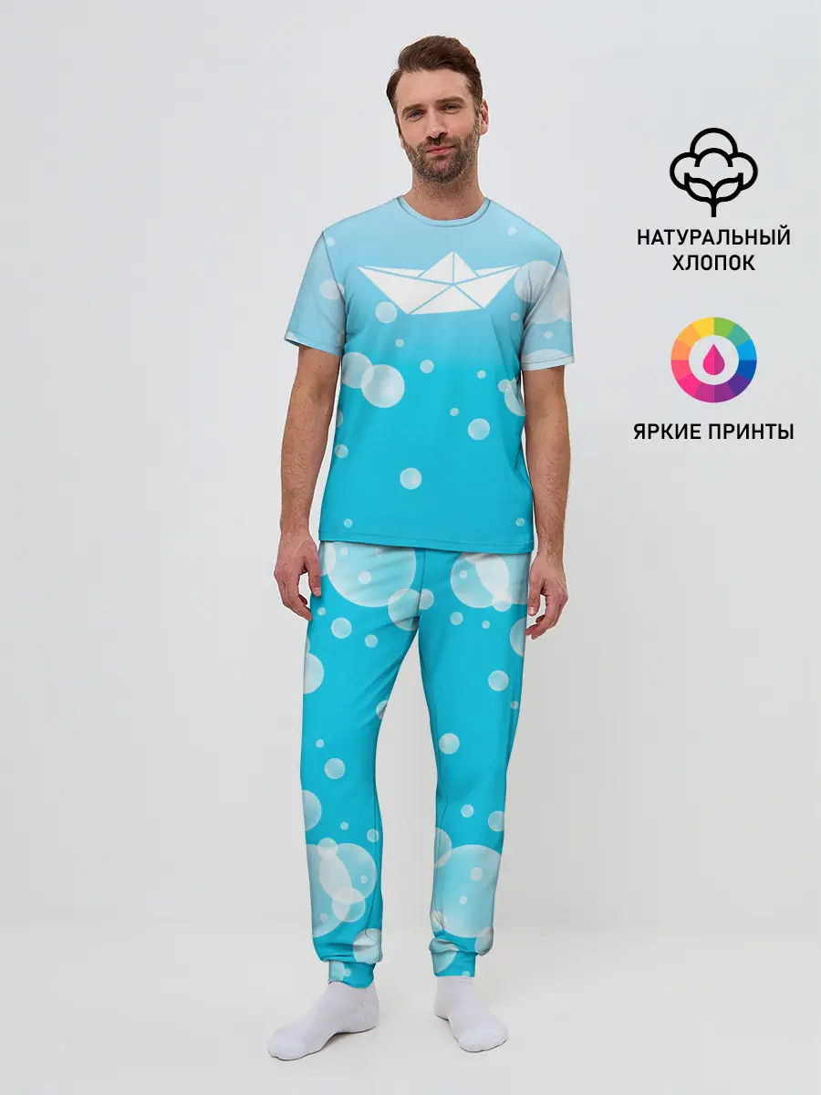 Мужская пижама с брюками / Бумажный кораблик