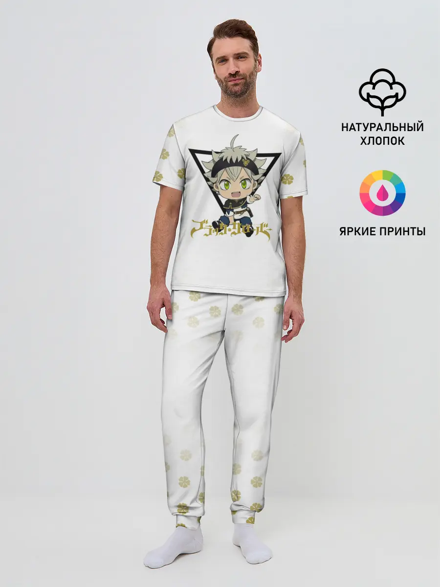 Мужская пижама с брюками / Маленький Аста Черный Клевер