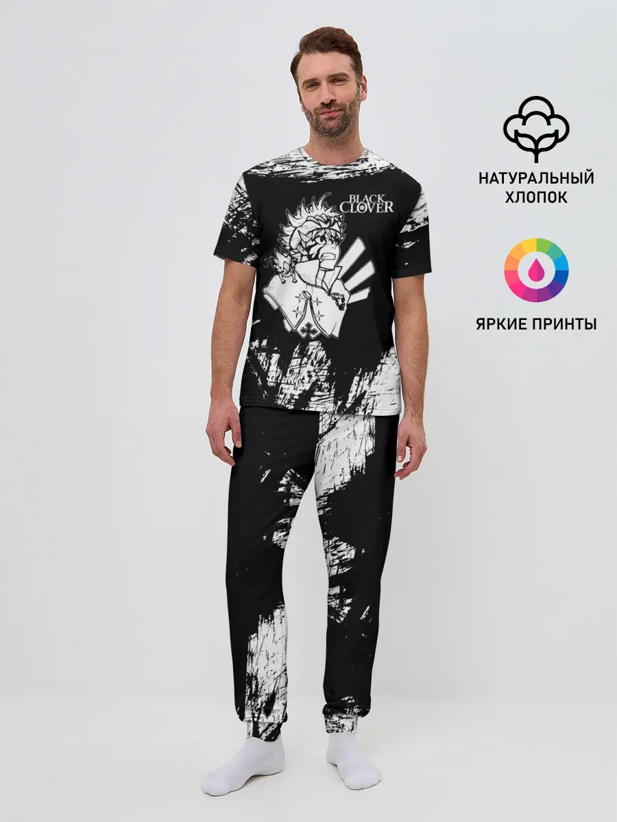 Мужская пижама с брюками / Черный Аста Чёрный клевер