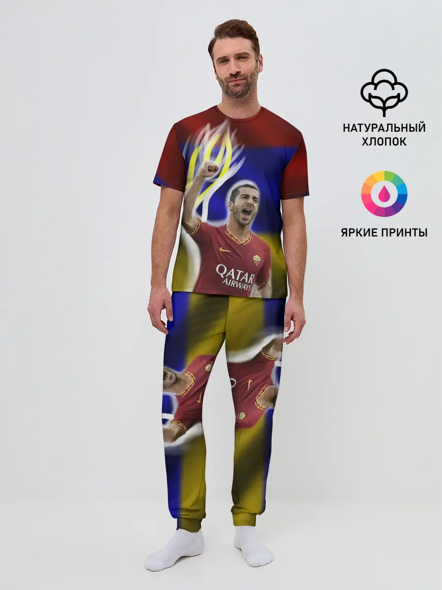 Мужская пижама с брюками / Генрих Мхитарян - огненный кулак