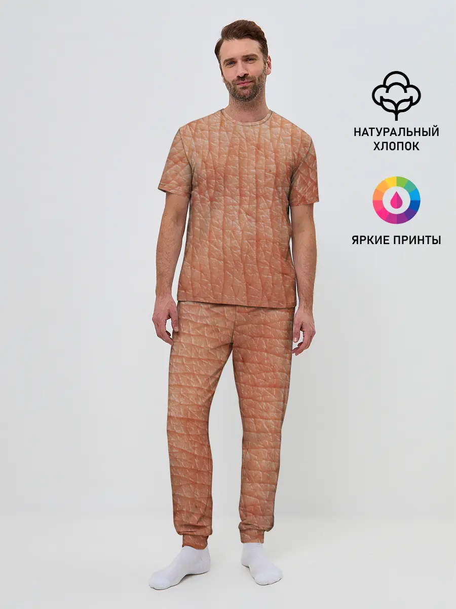 Мужская пижама с брюками / Human Skin