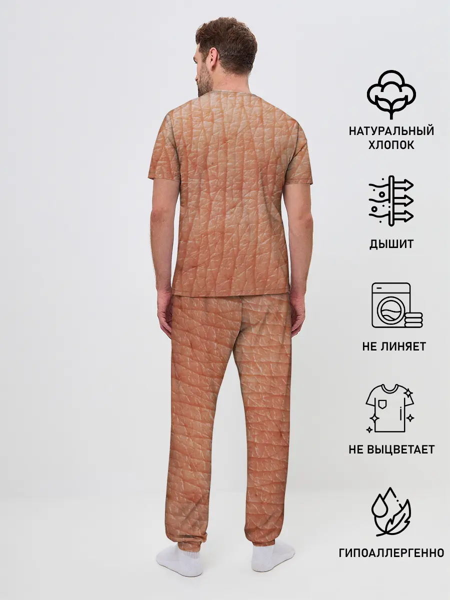 Мужская пижама с брюками / Human Skin