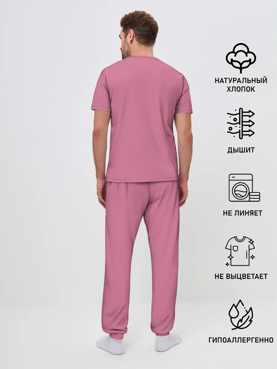 Мужская пижама с брюками / 21 pilots scaled and icy dragon