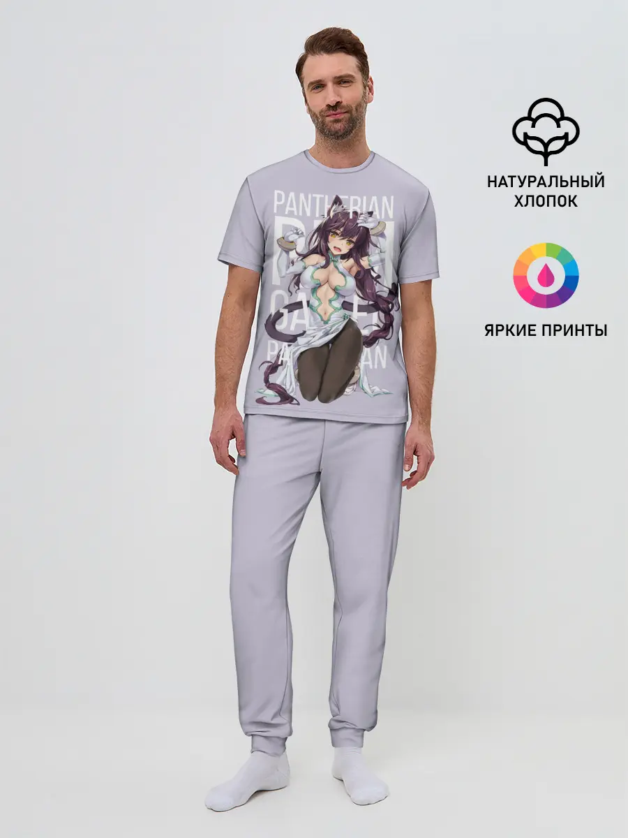 Мужская пижама с брюками / Pantherian