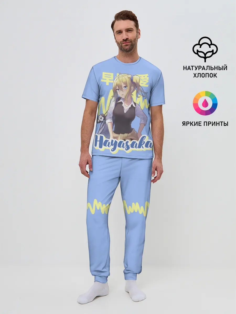 Мужская пижама с брюками / Hayasaka