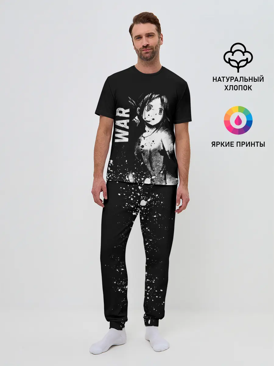 Мужская пижама с брюками / War