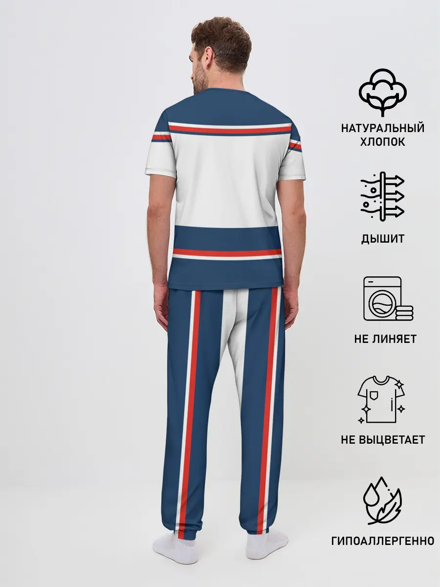 Мужская пижама с брюками / СТИЛЬ СССР ГАГАРИН