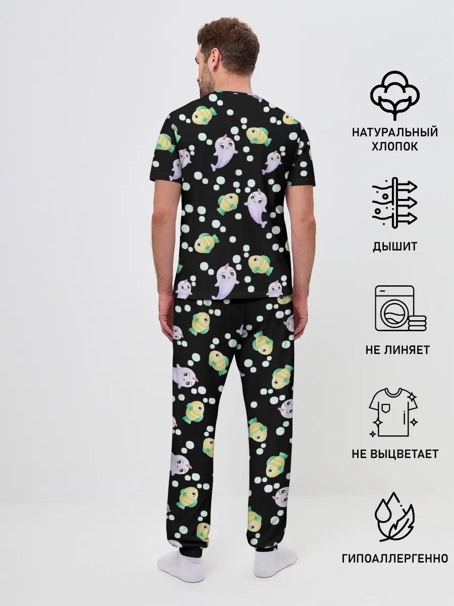 Мужская пижама с брюками / Морские жители
