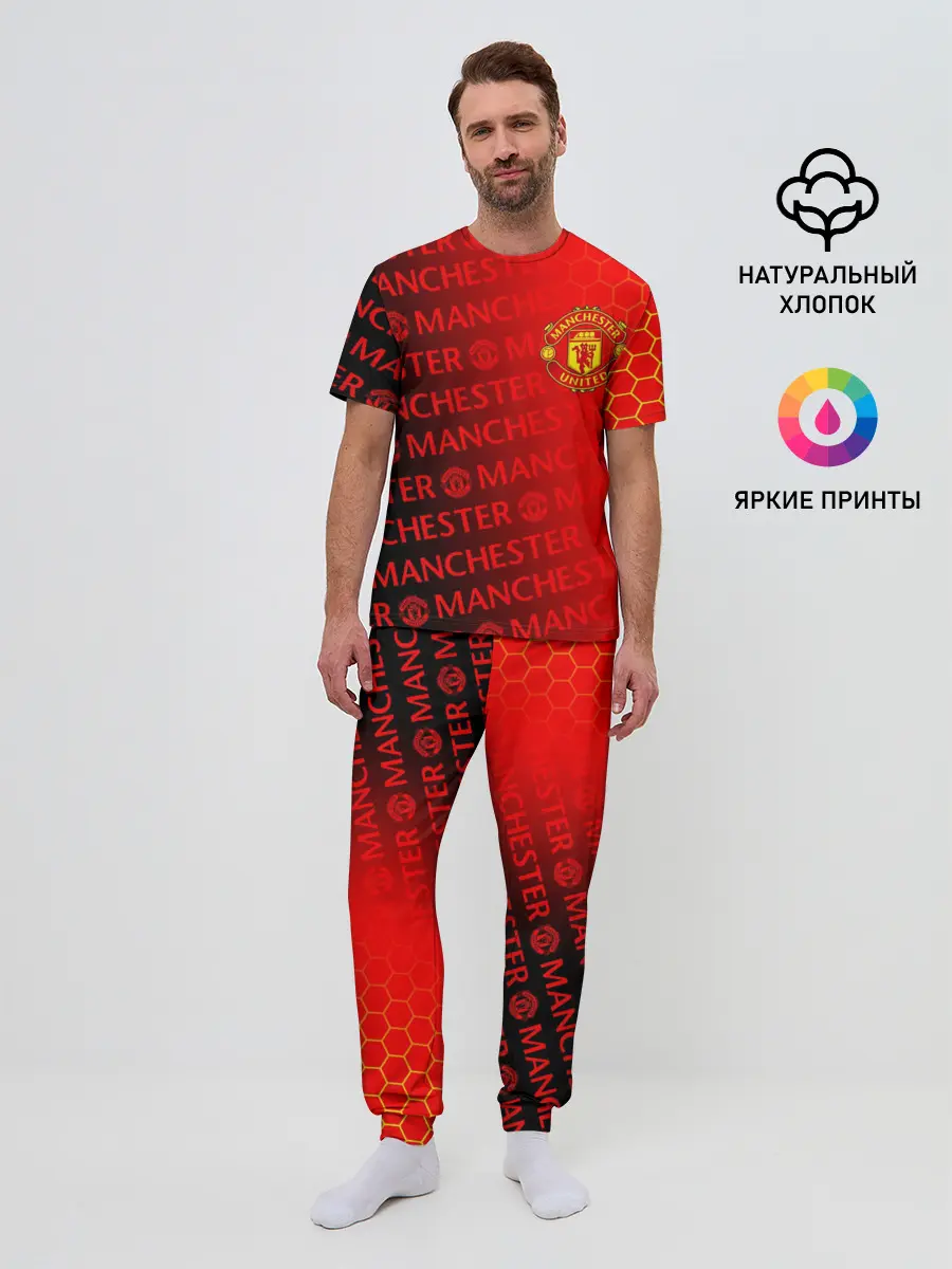 Мужская пижама с брюками / МАНЧЕСТЕР / MANCHESTER UNITED
