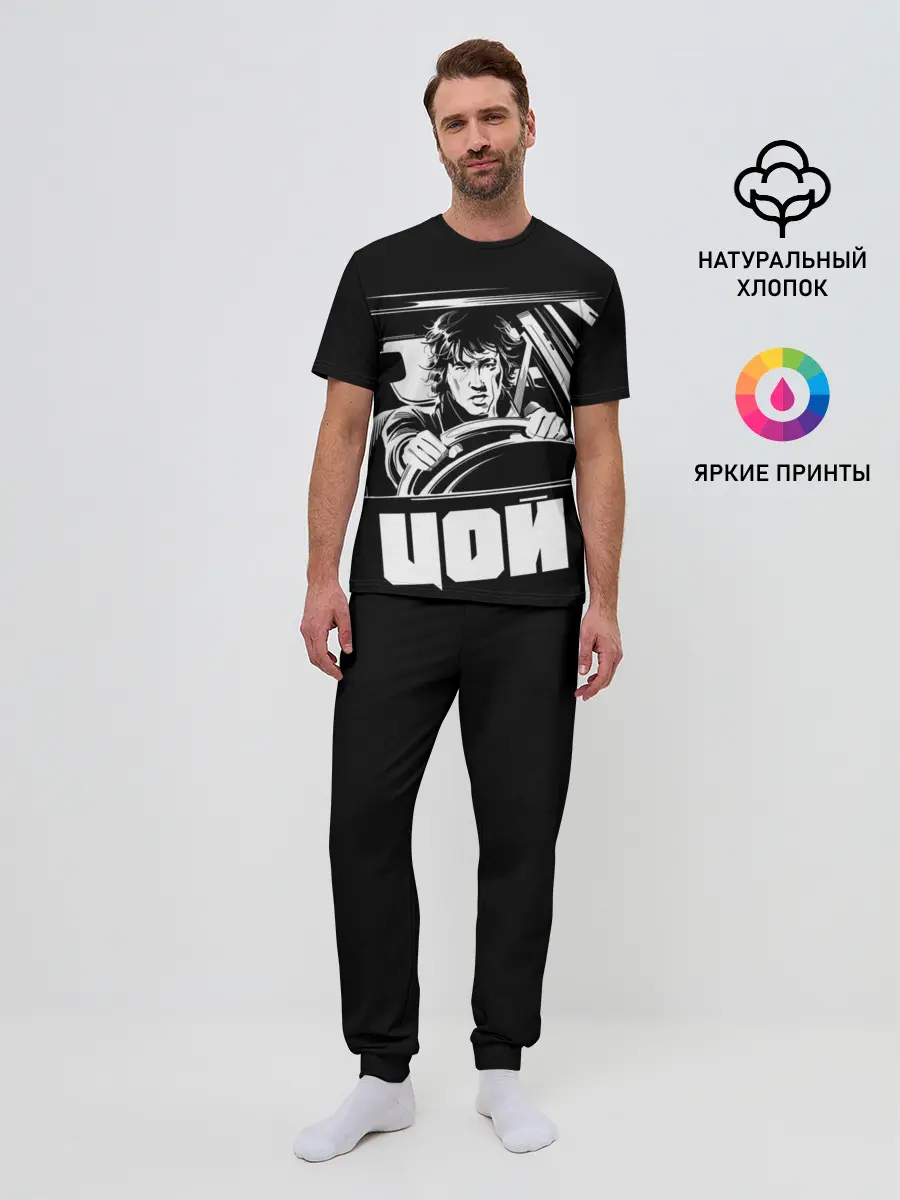 Мужская пижама с брюками / Игла