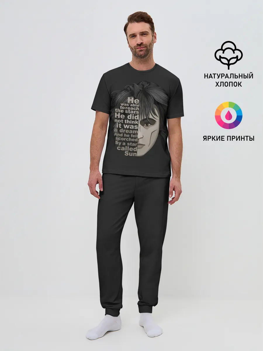 Мужская пижама с брюками / Стихи Цоя