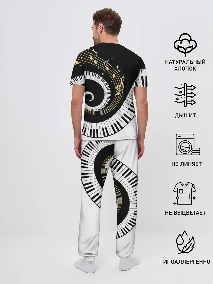 Мужская пижама с брюками / МУЗЫКАЛЬНЫЙ УЗОР