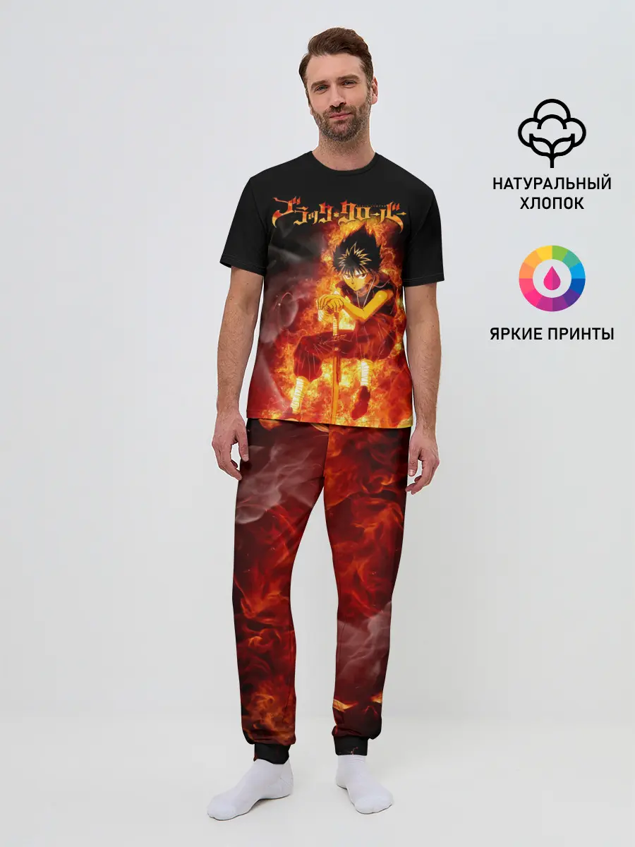 Мужская пижама с брюками / Юно в огне | Чёрный клевер