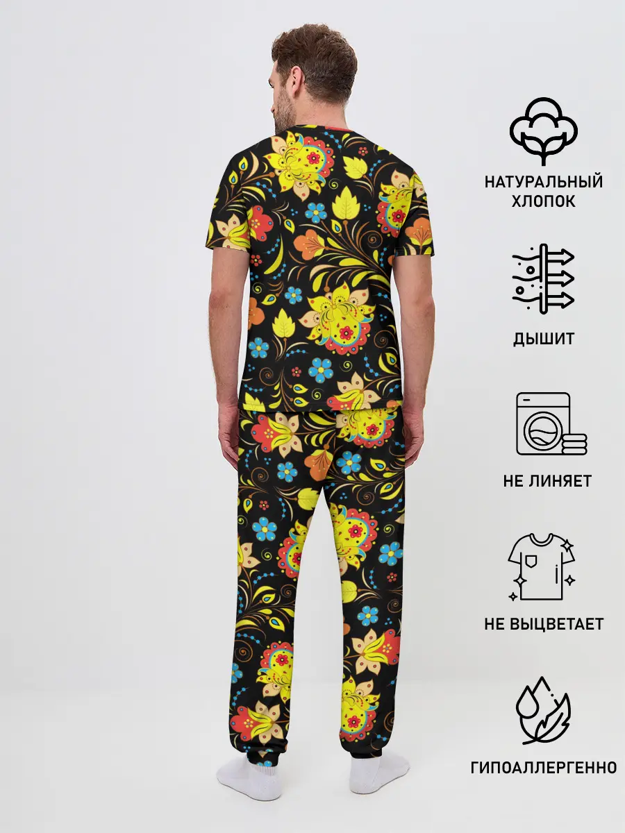Мужская пижама с брюками / РОСПИСЬ УЗОР ХОХЛОМА