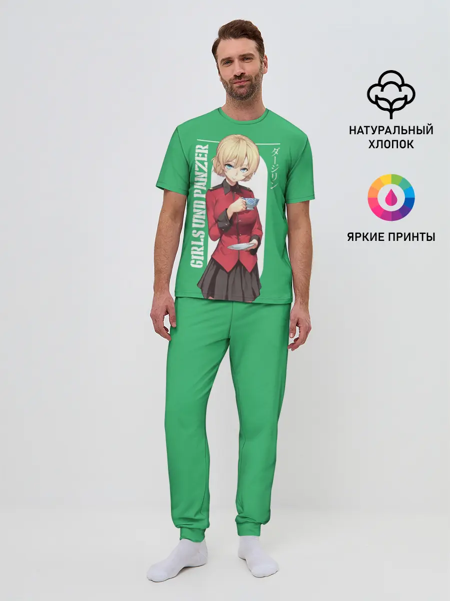 Мужская пижама с брюками / Darjeeling