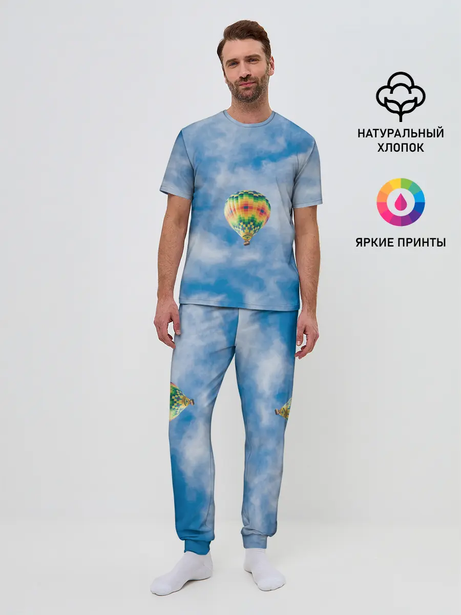 Мужская пижама с брюками / Воздушный шар в небе