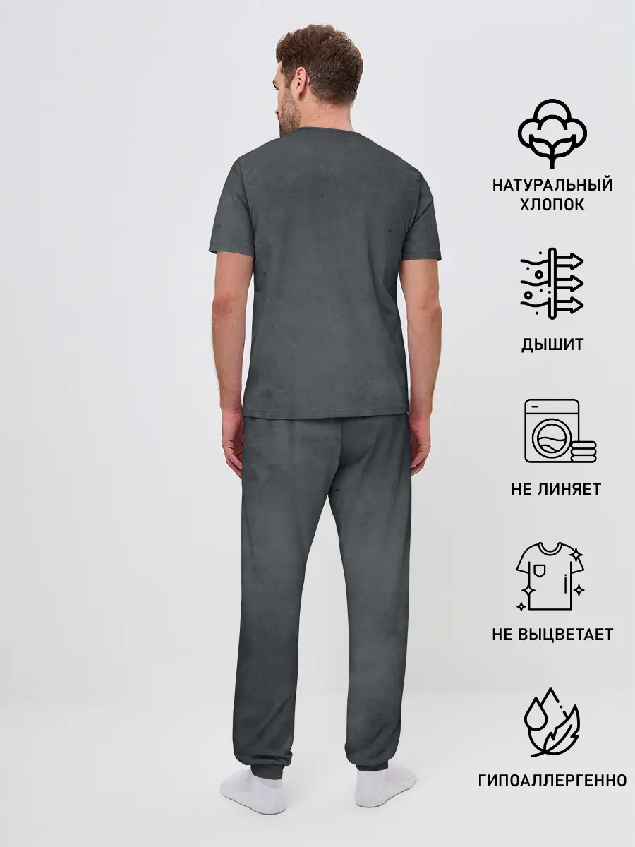 Мужская пижама с брюками / 5FDP est.2005