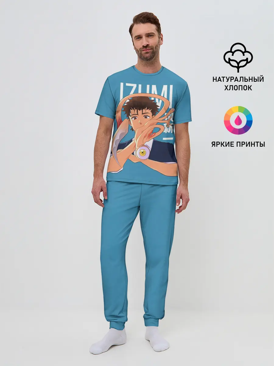 Мужская пижама с брюками / Izumi and Migi