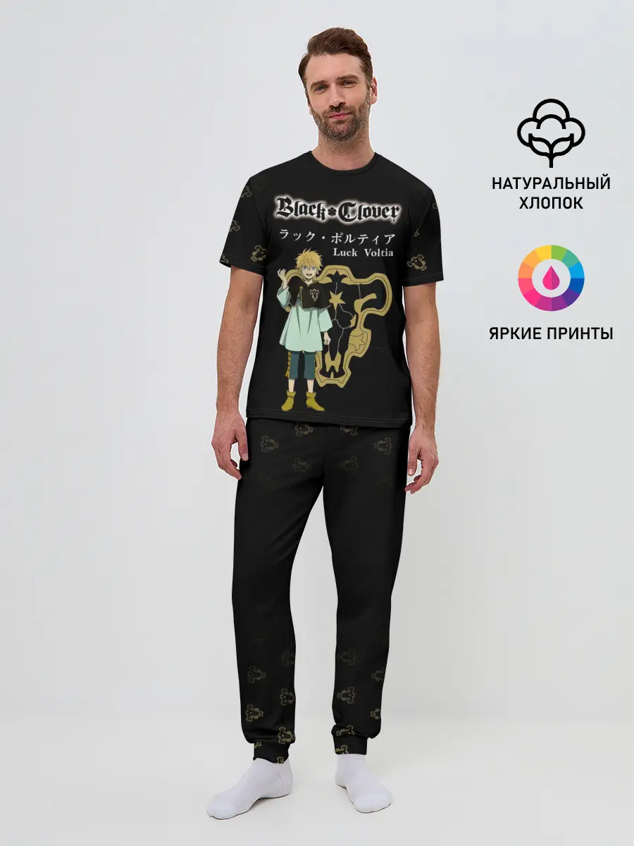 Мужская пижама с брюками / Лакк Вольтия | Чёрный Клевер