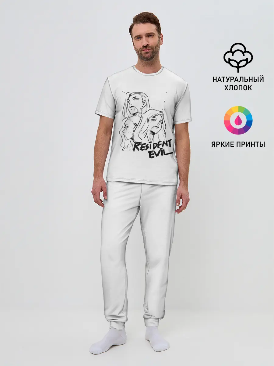 Мужская пижама с брюками / Сестры Димитреску