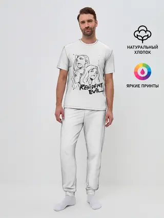 Мужская пижама с брюками / Сестры Димитреску