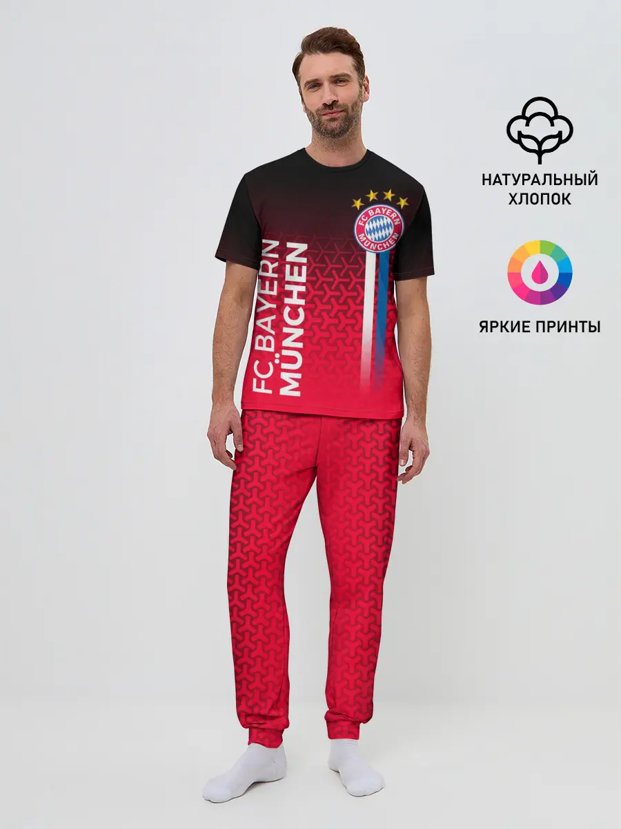 Мужская пижама с брюками / ФК БАВАРИЯ / BAYERN / МЮНХЕН