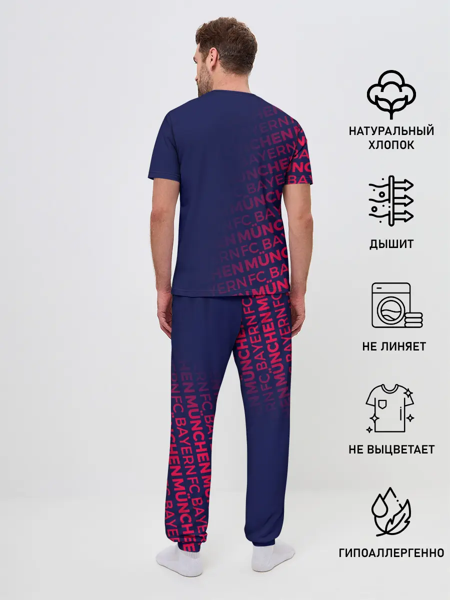Мужская пижама с брюками / ФК БАВАРИЯ / BAYERN / МЮНХЕН