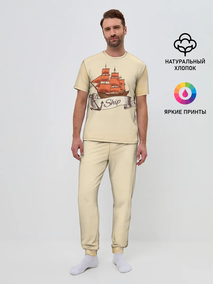 Мужская пижама с брюками / Корабль Ship