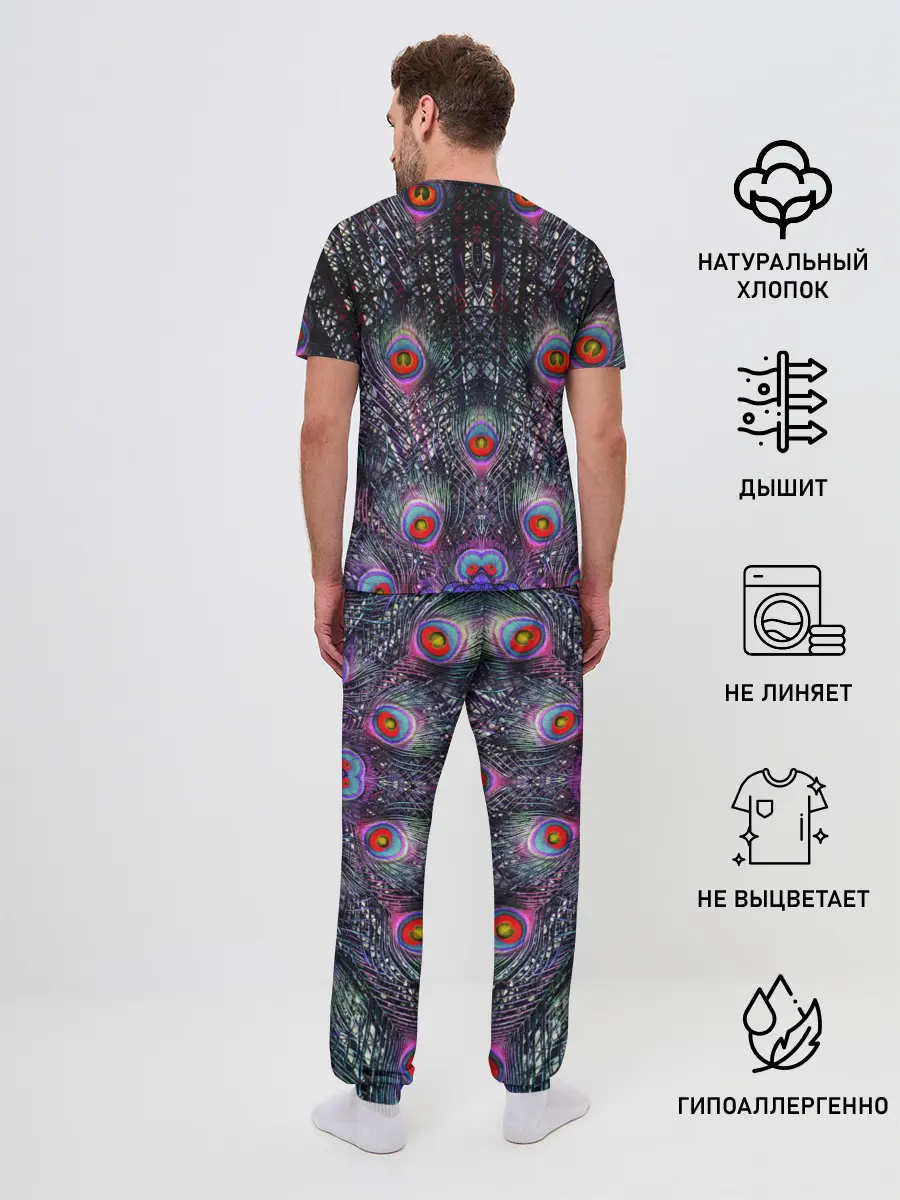 Мужская пижама с брюками / Павлин